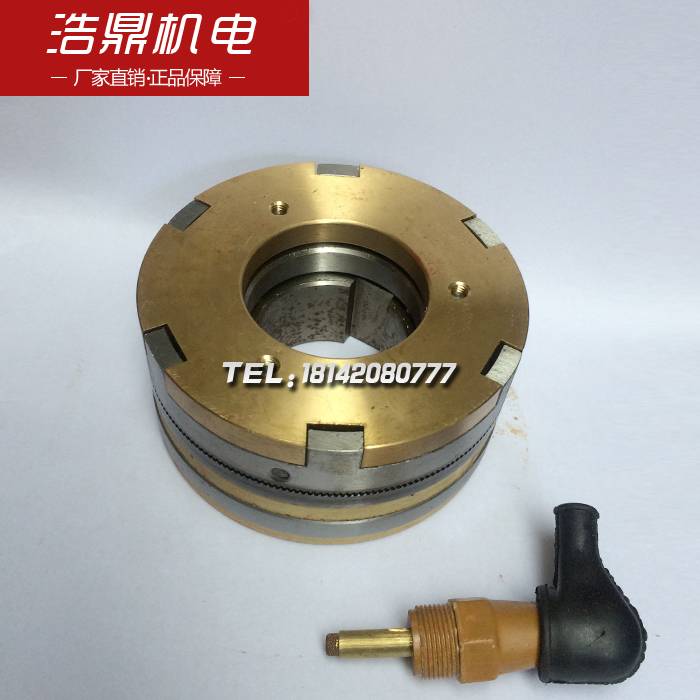 新款天津机床厂电磁离合器DLYO系列牙嵌式离合器DLYO-2.5A DLY0-1