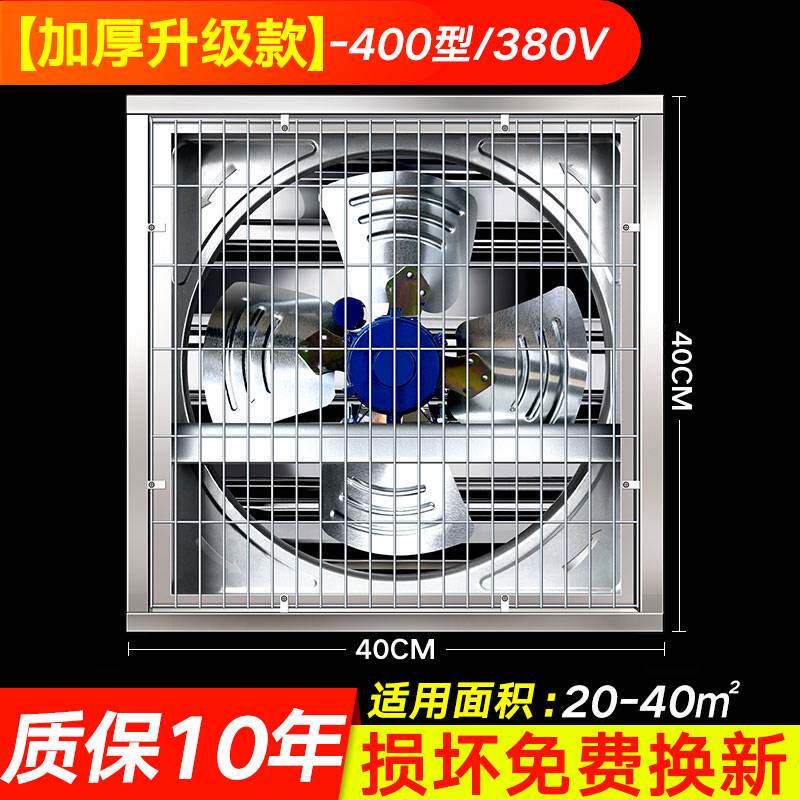 新款负压风机工业排风扇大功率强力通风排气扇工厂换气扇养殖场抽