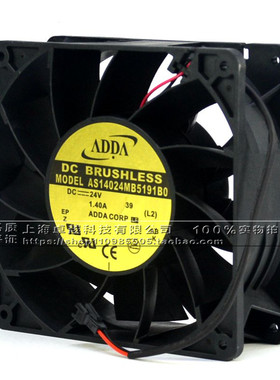 新款全新原装 AS14024MB5191B0 24V 1.40A 14050大风量变频器包邮