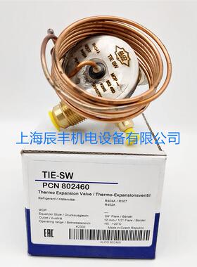 新款ALCO膨胀阀TI-NW TIE-HW TIE-MWTIE-NW 内外平衡PCN80243包邮