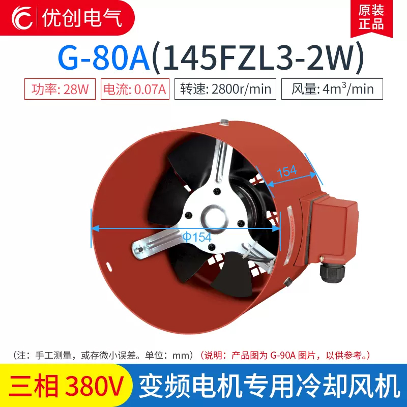 新款380V工业散热轴流风
