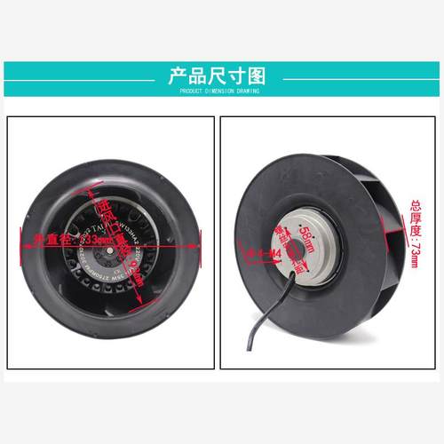 新款台湾三巨TAIJUSW133