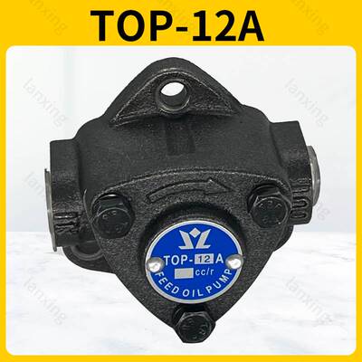 新款TOP-12A摆线泵ROP-12A电动润滑泵T11A齿轮泵WLP打头机泵浦包