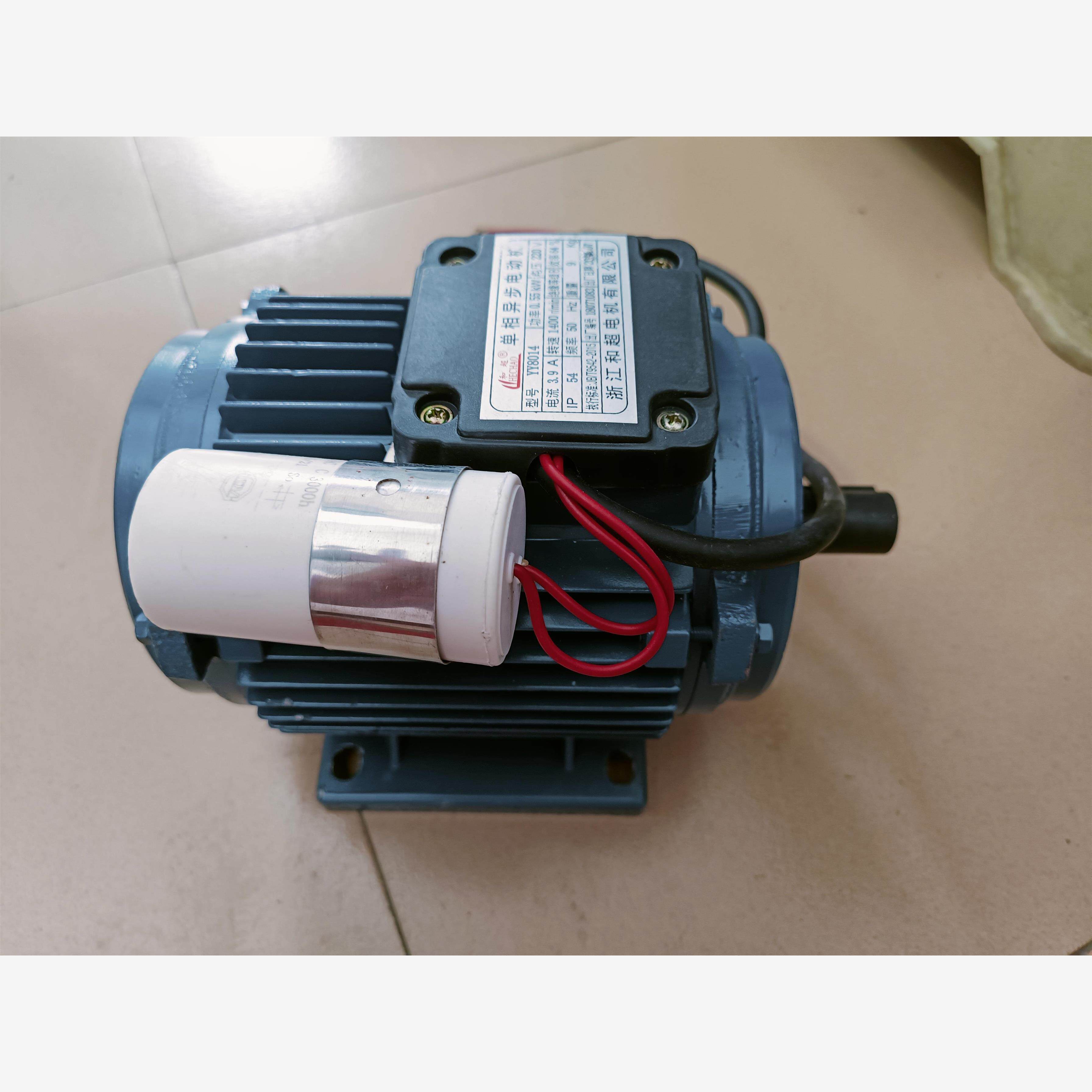 新款正品和超YY8014 0.55KW单相异步电机负压风机电机排气扇包邮