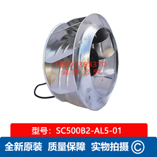 SC500B2 精密空調(diào)室內(nèi)風(fēng) Fans tech離心風(fēng)機(jī) 01全新 包郵 新款 AL5
