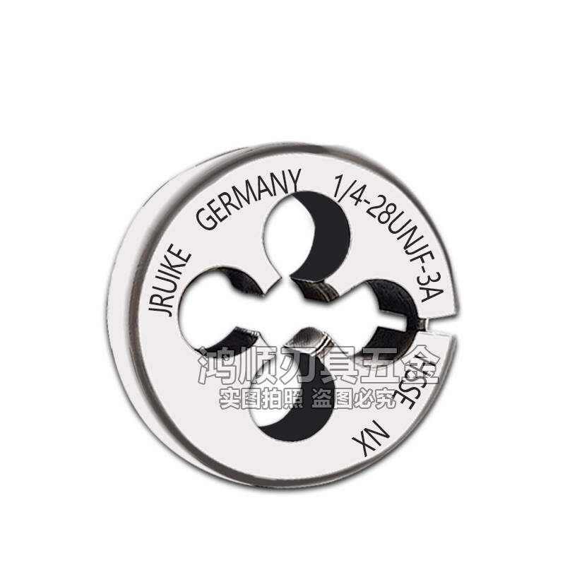 新款3A可调节板牙美制UNJF UNJC航空板牙1/4-28 1/4-20 0.25 3/8-