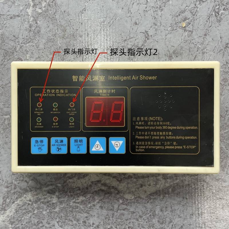新款ZF彩钢板风淋室控制器红外感应吹淋手动吹风线路主板延时倒计