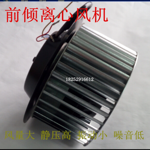 新款无蜗壳式外转子电机1