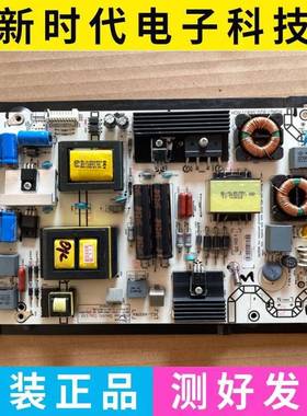 海信LED48K320U 43EC520 50EC290 50K220JD电源板RSAG7.820.5687