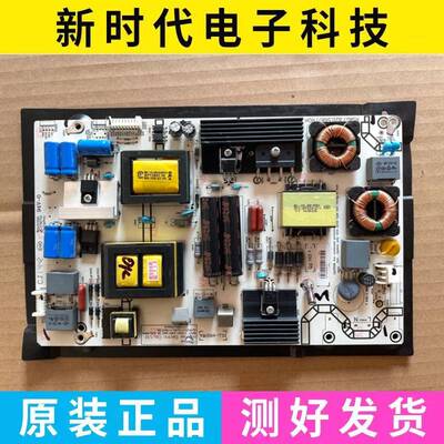 海信LED48K320U 43EC520 50EC290 50K220JD电源板RSAG7.820.5687