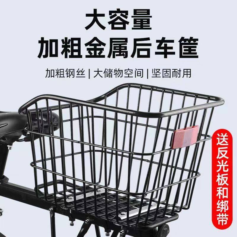 山地自行车后车筐后座架置物筐放书包篮子后置折叠单车篮筐篓蓝框