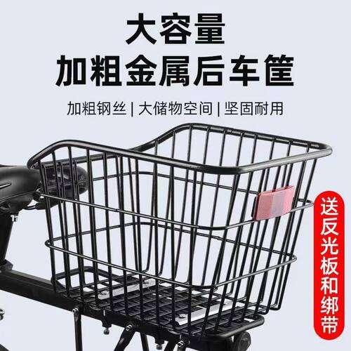 山地后车筐线线娜放书包