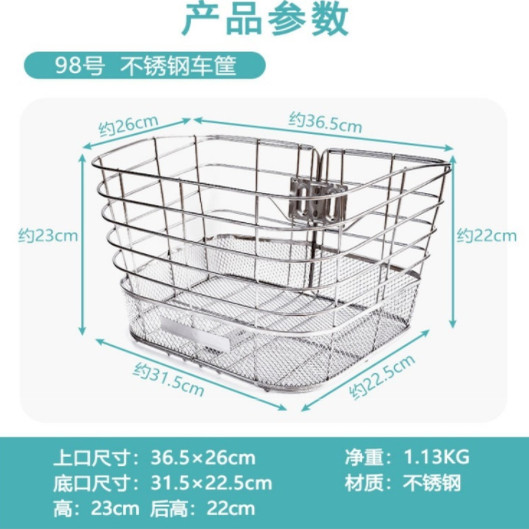 不锈钢自行车车筐电动车前筐防锈车篮折叠车可带盖前置加大车篓子