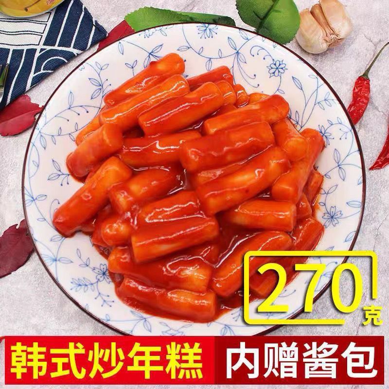炒年糕条韩国风味韩式辣米糕部队火锅年糕甜辣速食炒年糕含年糕酱