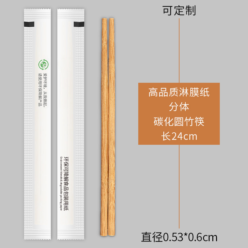 一次性筷子饭厅外送一次性竹筷子饭店专用家用卫生环保独立装