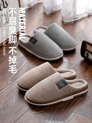 Heattech 2023新款中老年冬季男士室内羊毛衬里秋冬防滑棉拖鞋
