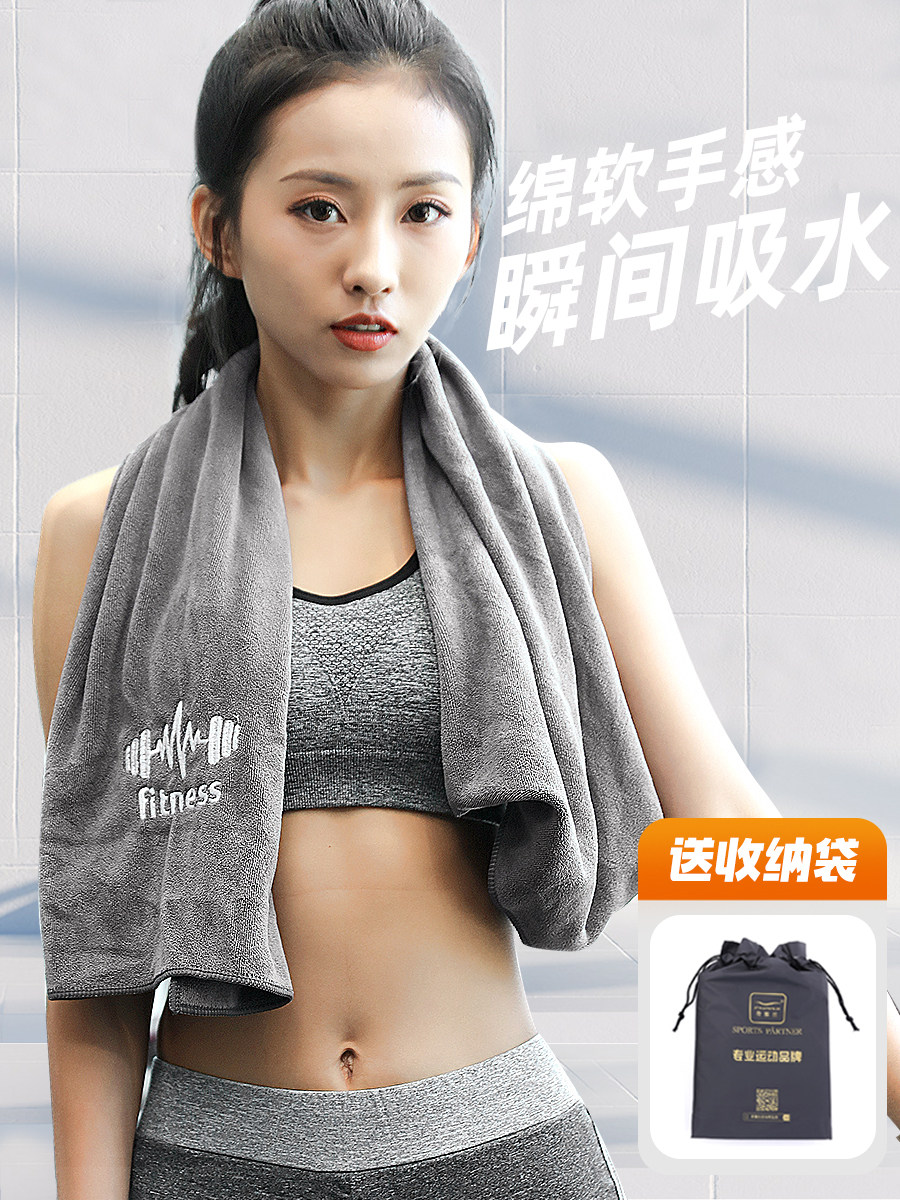 运动毛巾-吸汗的健身房毛巾垫的男子和女子快干跑步汗水毛巾篮球