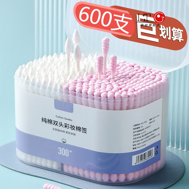 掏耳朵一次性日本化妆专用家用双