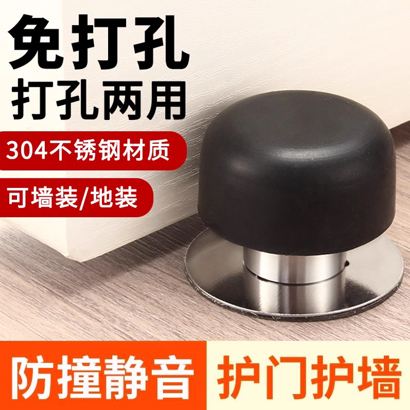 门挡免打孔门阻器门顶进户门大门入户防盗门防撞防风神器缓冲固定