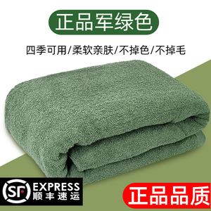 正品毛巾被军绿色毛巾毯子夏季蓝色消防毛毯被单人军绿毯被薄盖毯