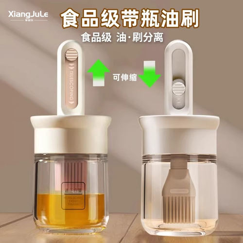 空气炸锅矽胶油刷油瓶一体玻璃食品级油壶带油刷家用厨房烧烤烘焙