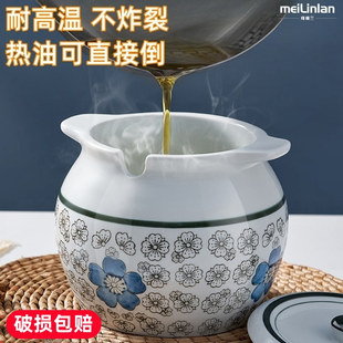 景德镇猪油罐陶瓷耐高温食品级家用带盖辣椒油罐大容量装荤油坛子
