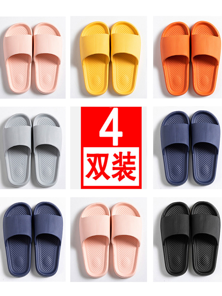 采购产品夏季酒店的双人凉鞋,家庭浴室,沐浴,男人和女人,四季