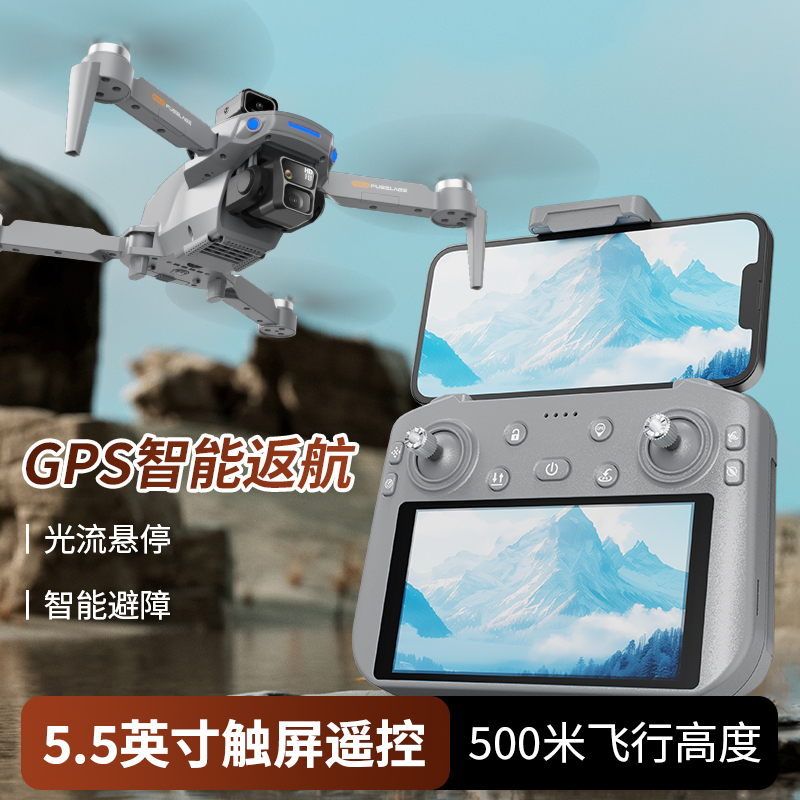 虎疆官方2025款大屏遥控无人机GPS返航24公里续航8K高清专业航拍遥控飞机高端飞行器电调云台镜头黑科技入门