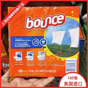 香衣纸 现货美国Bounce邦氏四合一柔软纸 烘干机用160片