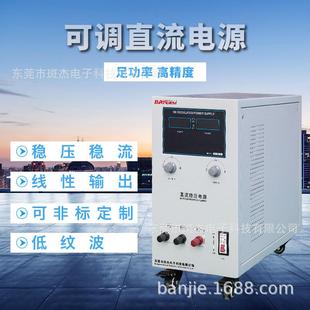 15010测试老化实验直流稳压电源 大功率稳压稳流电源厂价直供0