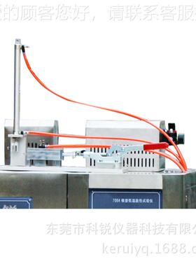 低脆性试验机低厂家温促销CREE6-0CREE-60004橡塑专用单组温脆性