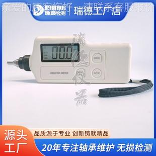 0携式 测振仪BVM BVM BV1M00数显振动测量仪便LD1083手持测 200