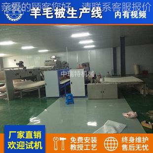 毛羊毛被生产线兔绒羊ZRT被加工机羊械驼毛被毛被梳理机开松机梳