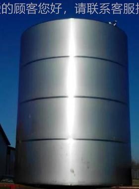 锈钢100吨储酒罐立式30发20004酵罐大型容器现场工施酿酒厂自动调