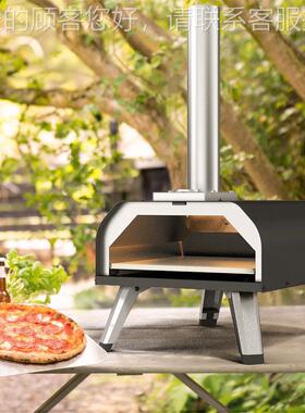 新款两用粒燃披炉外贸p颗izza oven户外萨披萨烤炉SBO便气携披萨