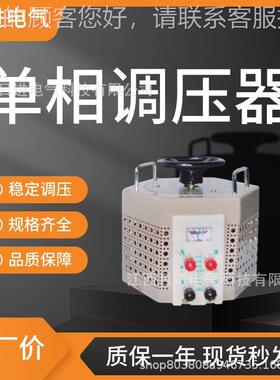 厂家供应TDGC2J5000AV1/2/3/5/10/15/20/3/40/TDGC2-105/60KV0A单