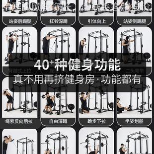 深蹲架多功能框式 E身自架健家用由推架商用卧推深蹲 卧龙门EM982A