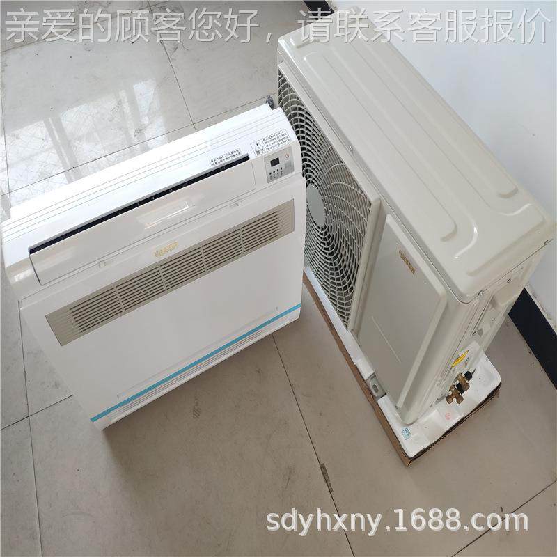 清暖华紫光空气源热泵热能风机冷两用15p.2P变频空气低温空调家用
