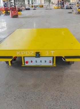 轨供电控电有动平板车多工位精准停JCE遥靠轨车远道距离载重搬运