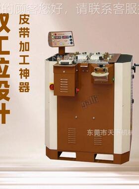 供I应 四轮利磨边机 ILCS 2 + GLL意大加利