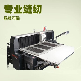 百福自动缝纫机｜PFAFF 3590PORTAL