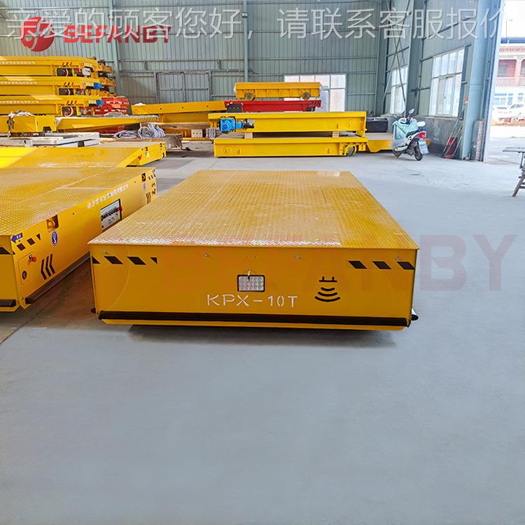 电动平车蓄电池轨道平车板运输电KPX-0T瓶供重型载货电间装车卸转