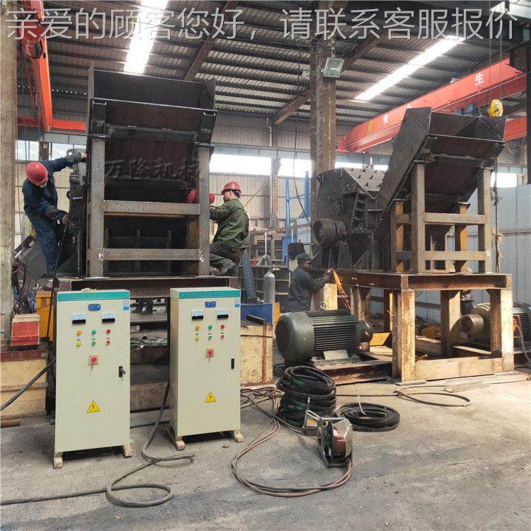 废钢破碎机废家金属易拉罐铁600型皮破机外壳铜铝散热碎电器用破