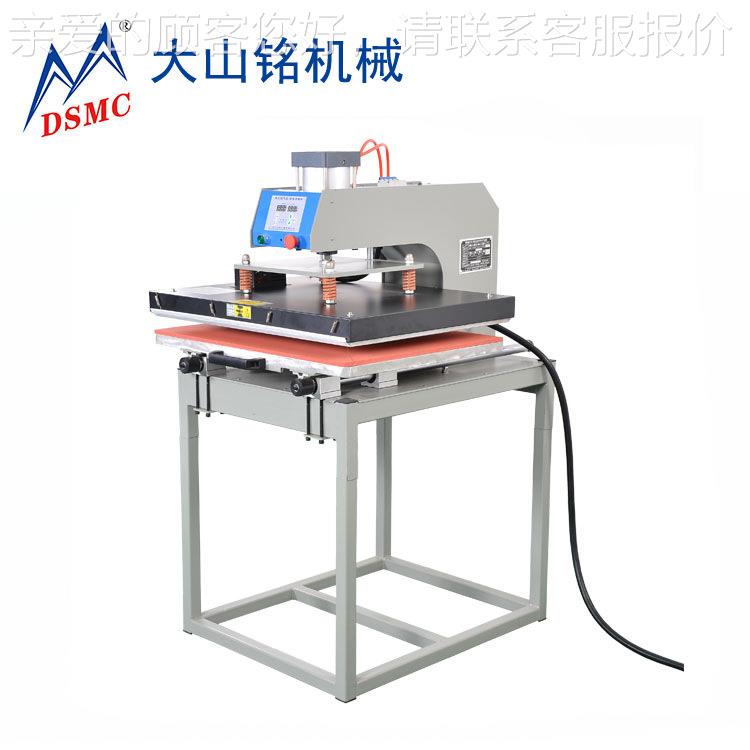 案/山铭 服DS-1B680装T恤图烫画机 热转印大位印烫机 单工图案烫