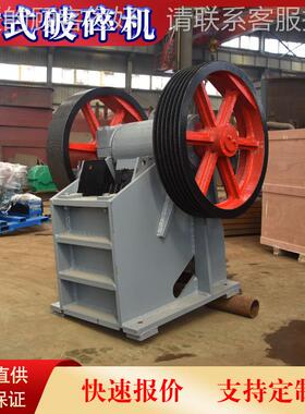 矿石颚碎式破碎机 颚式破机厂家 砂石骨格料ZNO颚式破碎机设备荥