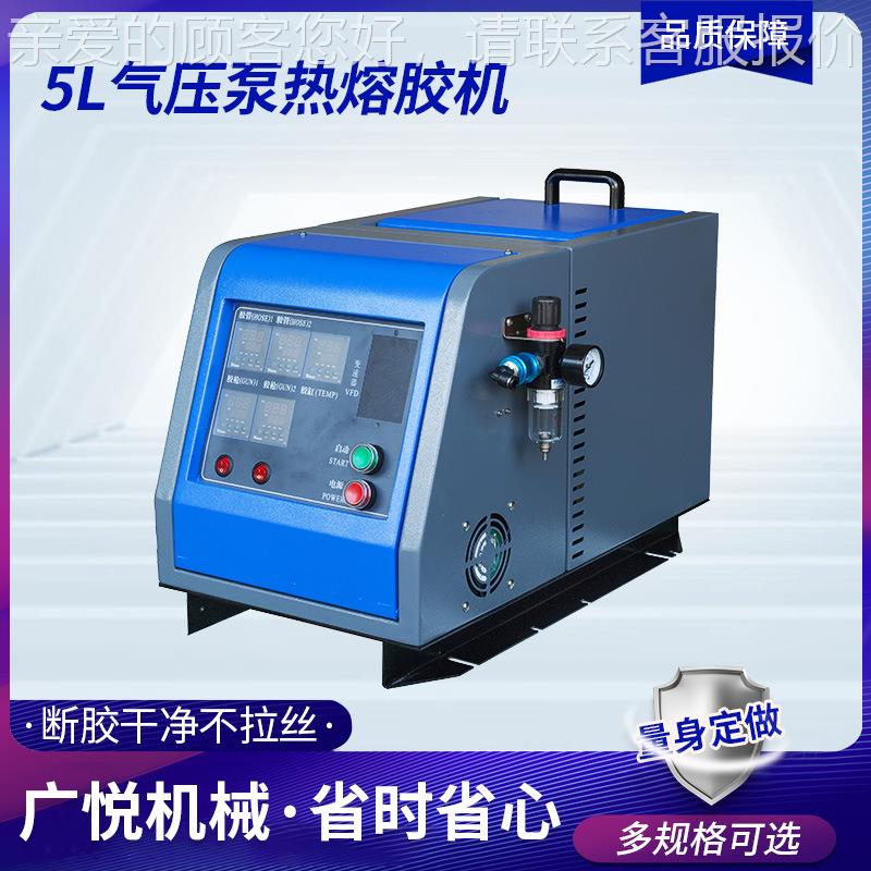厂家熔胶机小型手式全自动喷431胶纸机礼品盒线路板持点胶热机过