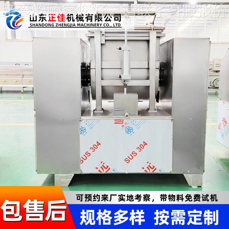 BAX水饺皮真空和机 全自动真空面和面机 沌水饺皮混手擀面和面机