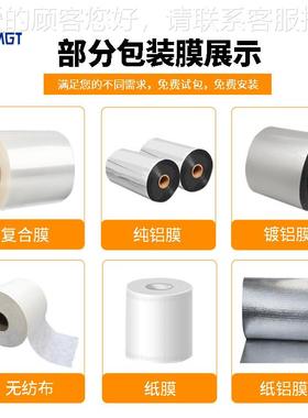 全自动冲剂颗封粒包装机 凉茶速DOY溶颗粒专 多用列边条状装包设