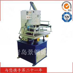 专业生产供应大面积气动烫金机 皮革纸张布料烫金压痕机TJ-23