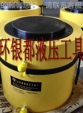 大吨双T作用千斤顶RR-5002020 RR-50020液位压千斤顶 500 00mm行